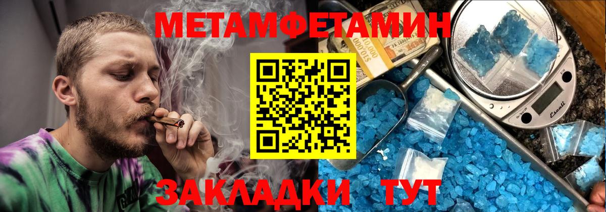 АМФ Розовый  Вход с VPN  Amphetamine  Белореченск 