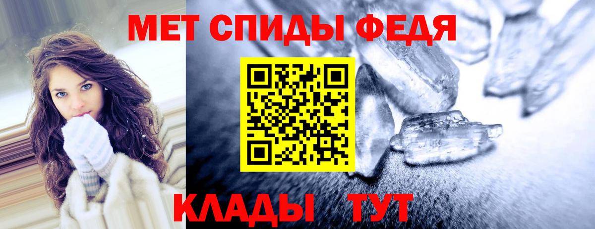 АМФЕТАМИН 97% Белореченск