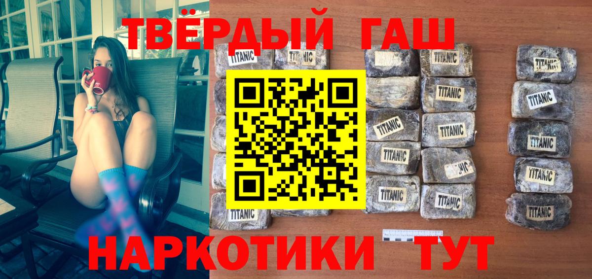 Гашиш Premium  продажа наркотиков  Гашиш AMNESIA HAZE  Белореченск  Вход с VPN 