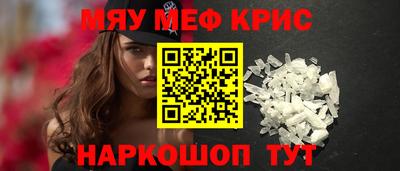 амф Малоярославец