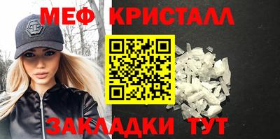 винт Мариинск