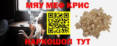 амф Малоярославец