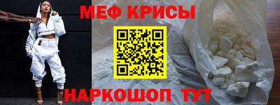 винт Мариинск