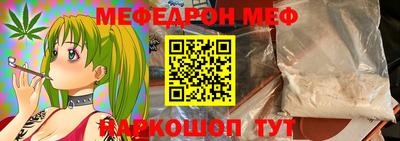 амф Малоярославец