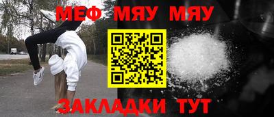 амф Малоярославец