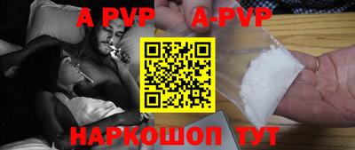 амф Малоярославец
