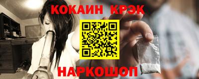 винт Мариинск
