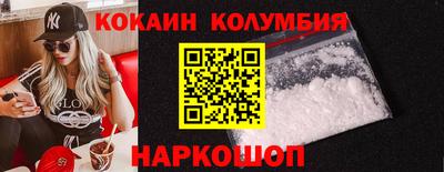 винт Мариинск