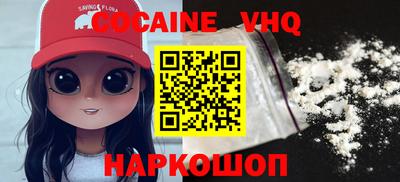 не бодяженный Малгобек