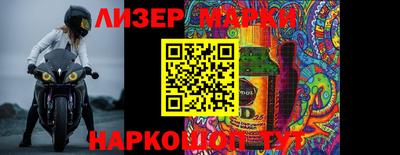 винт Мариинск