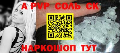 винт Мариинск