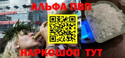 амф Малоярославец