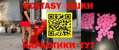 винт Мариинск