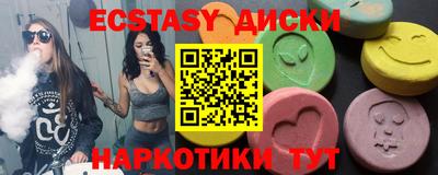 винт Мариинск