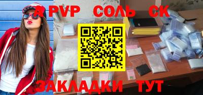 амф Малоярославец