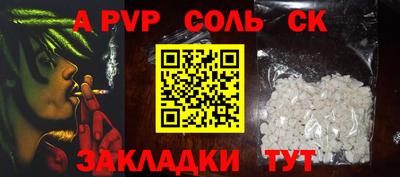 винт Мариинск