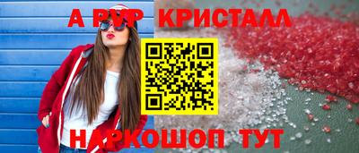 винт Мариинск