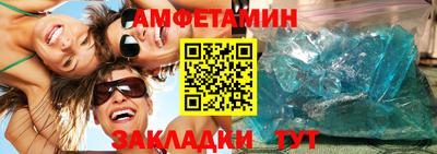 амф Малоярославец