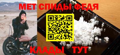 винт Мариинск