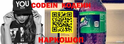 винт Мариинск
