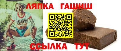 винт Мариинск