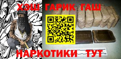винт Мариинск