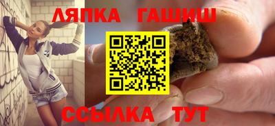винт Мариинск