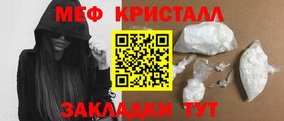амф Малоярославец