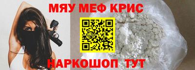 амф Малоярославец