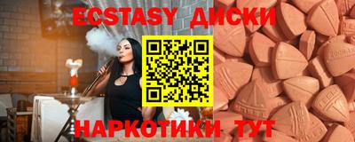 амф Малоярославец