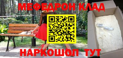 винт Мариинск