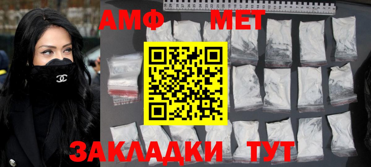 Белореченск  МЕТАМФЕТАМИН Декстрометамфетамин 99.9%  Метамфетамин  Вход с VPN 